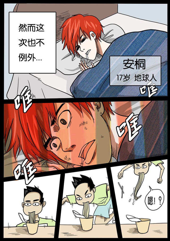 第1章：
