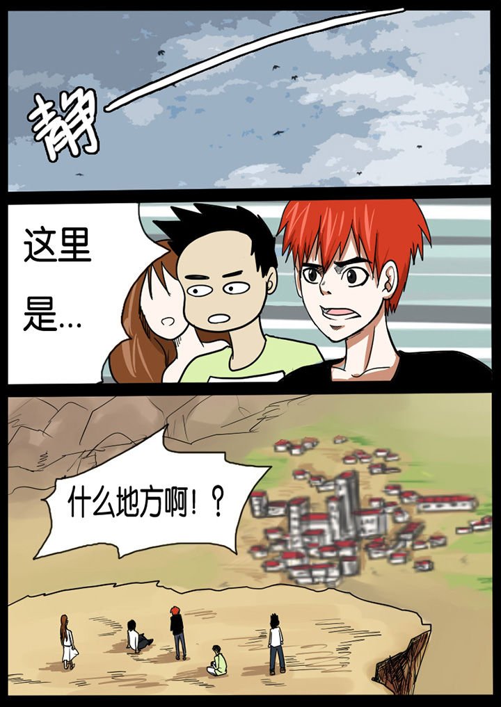 第1章：