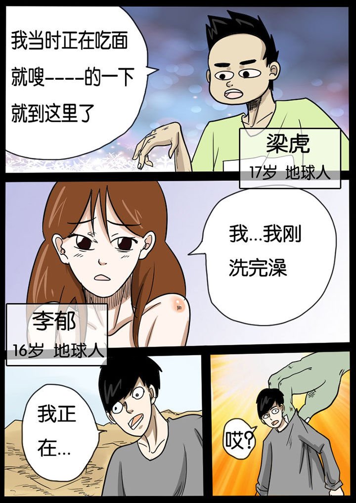第1章：