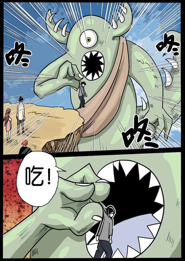 第1章：