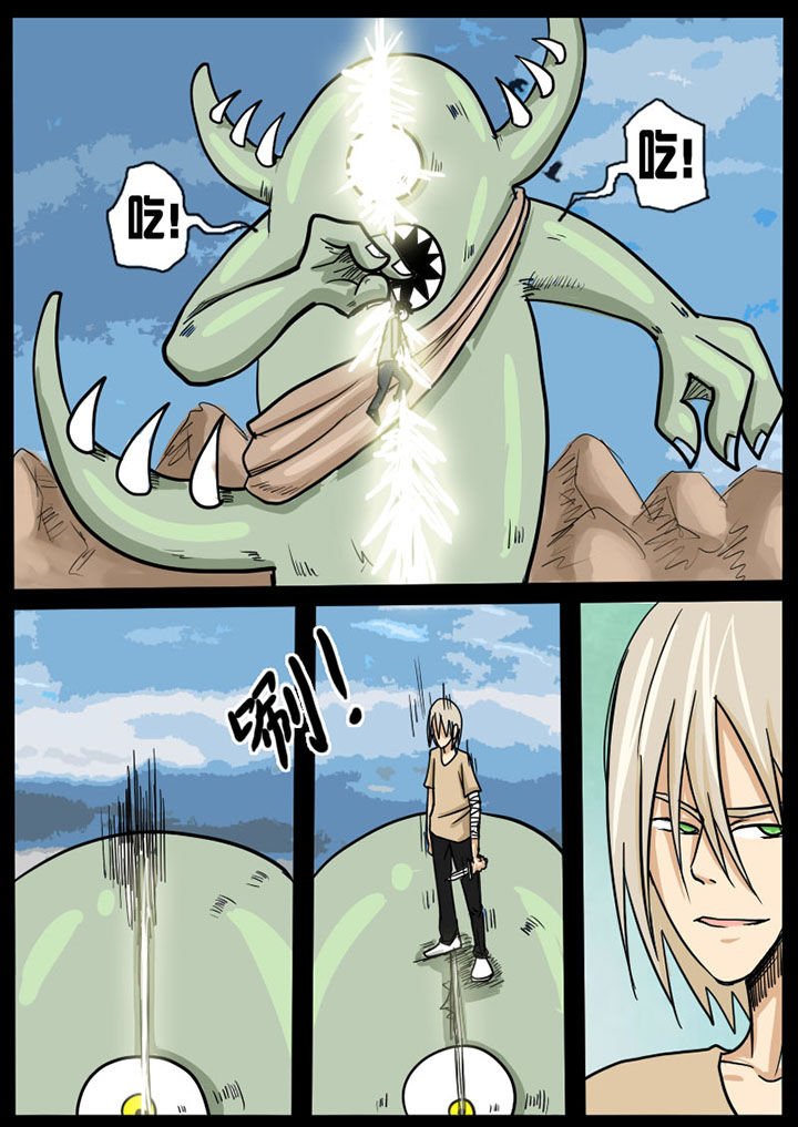 第1章：