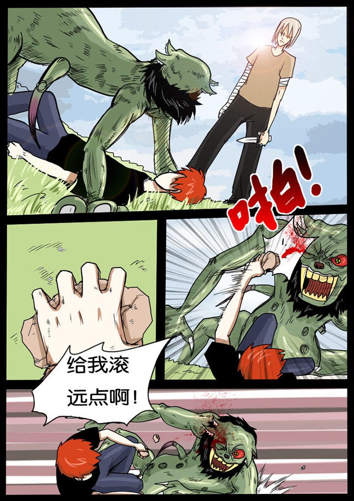 第10章：