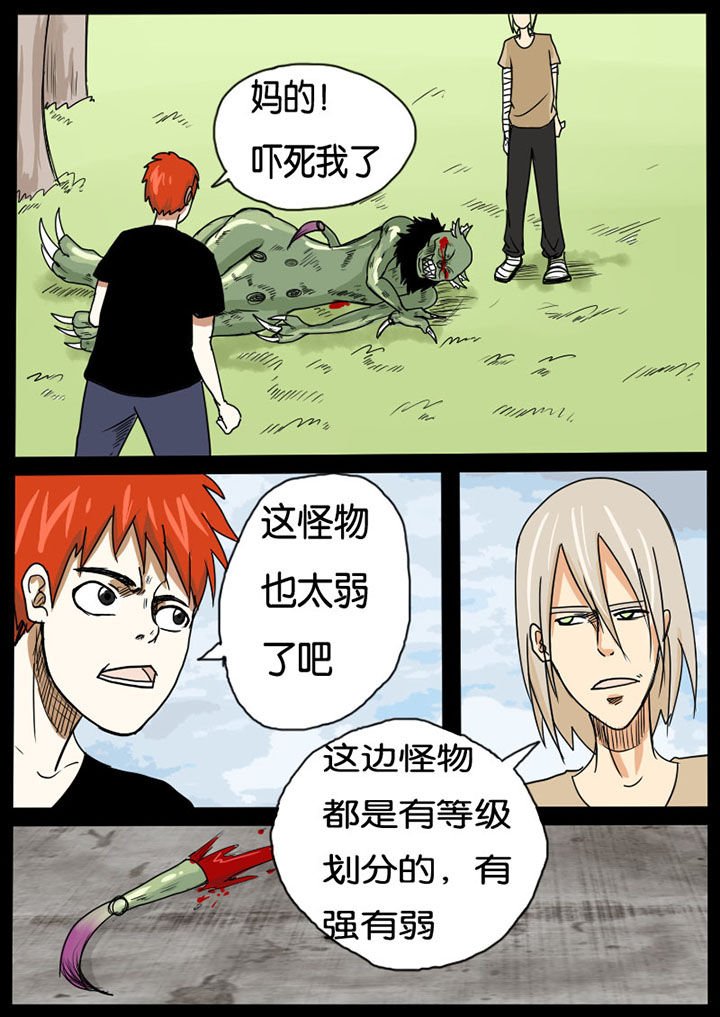 第10章：