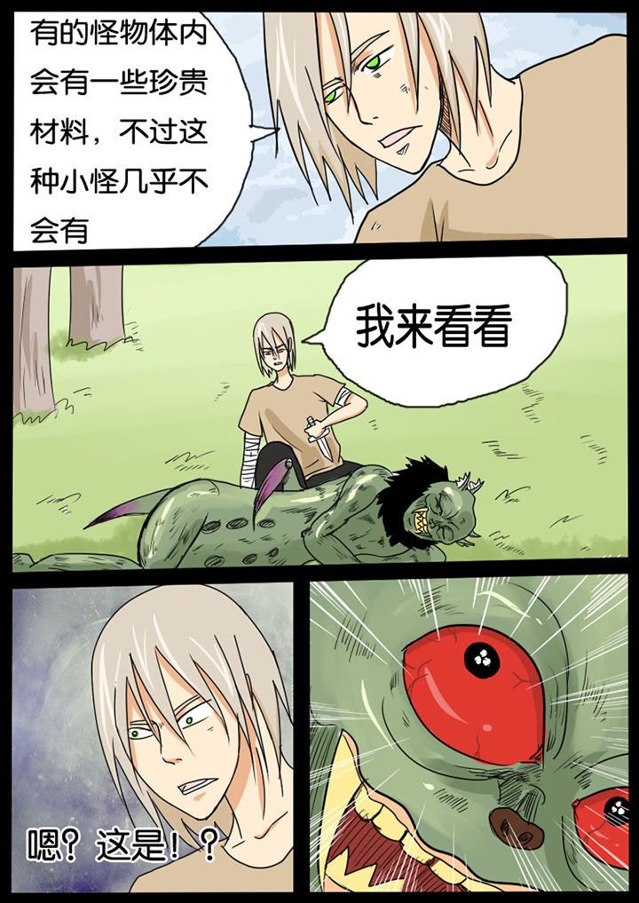 第10章：