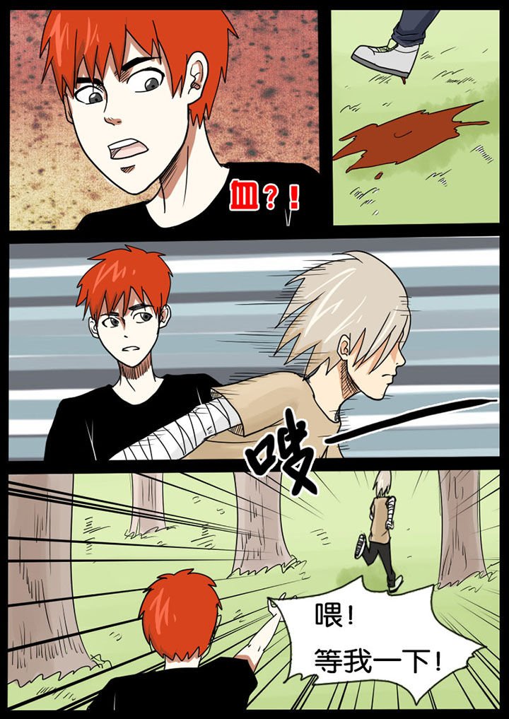 第10章：