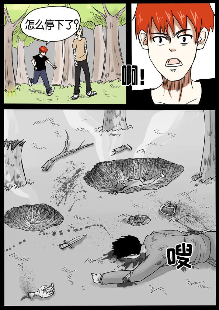 第11章：