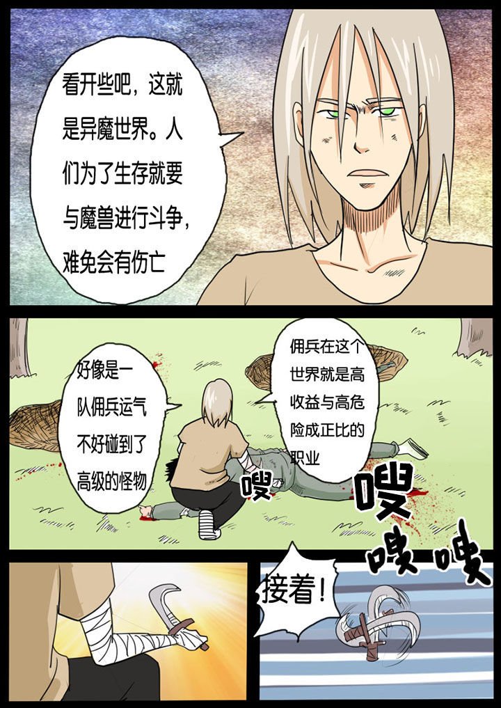 第11章：