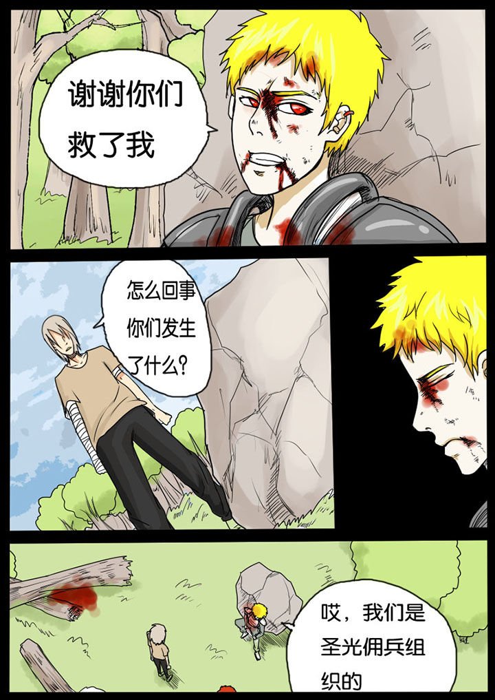 第11章：