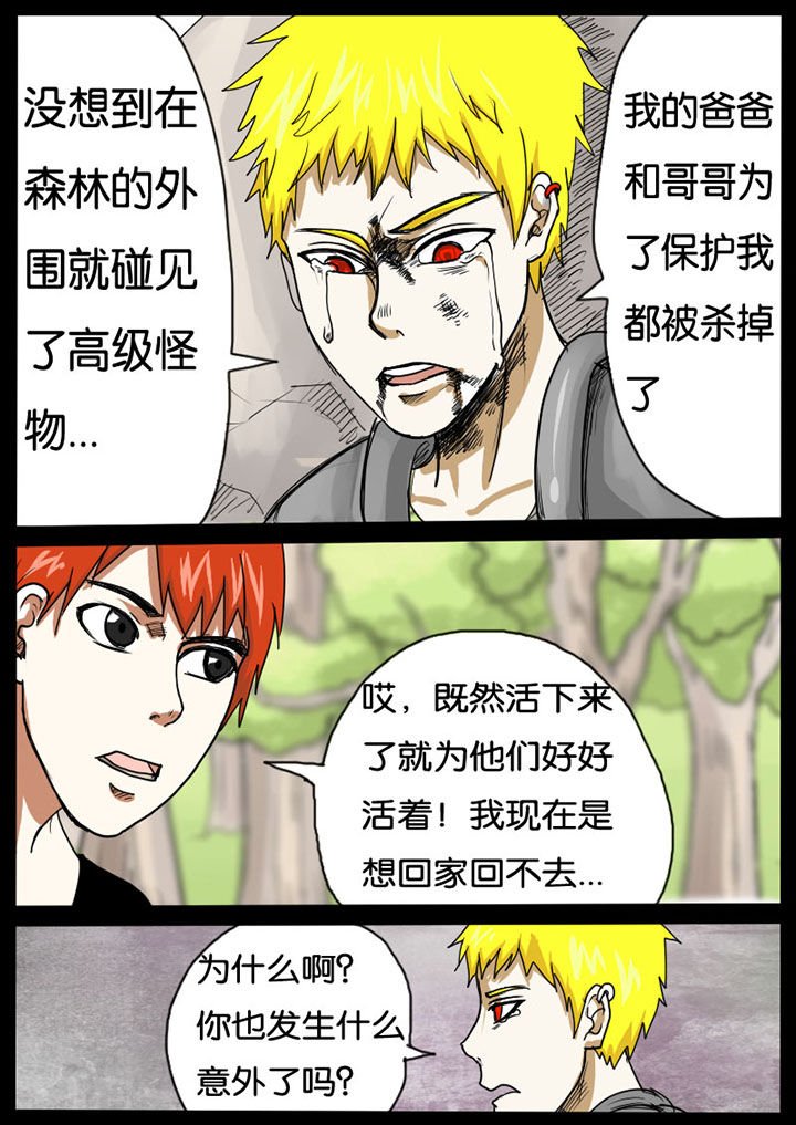 第11章：