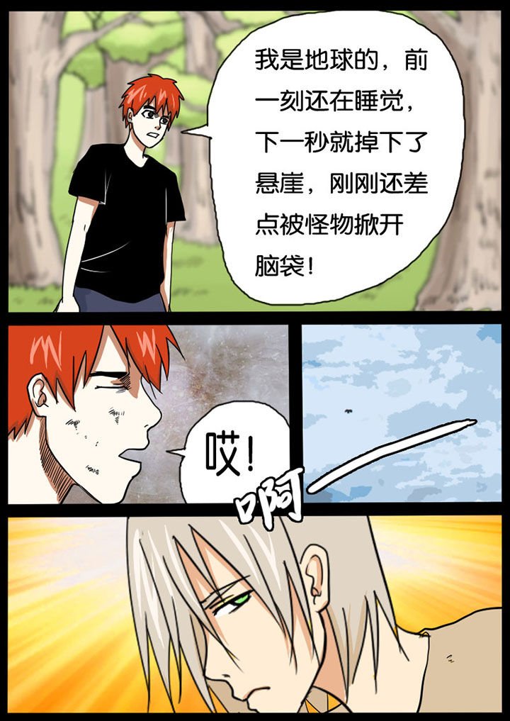第11章：