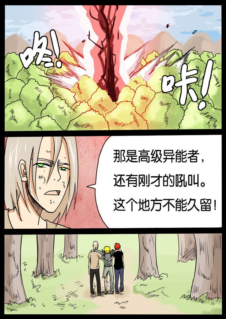 第12章：