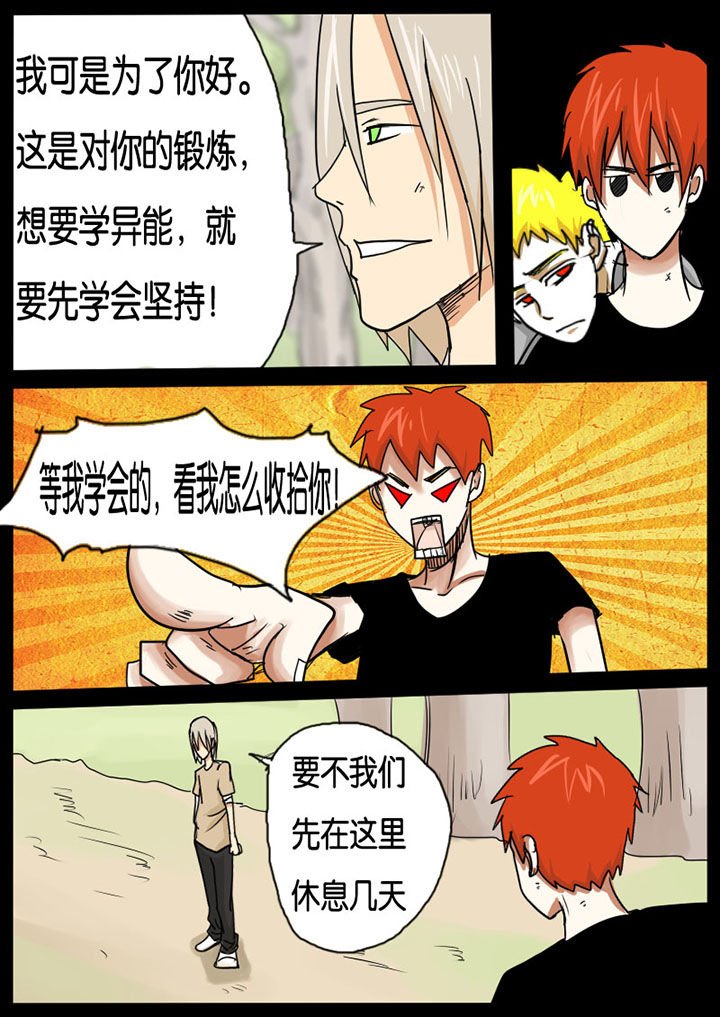 第12章：