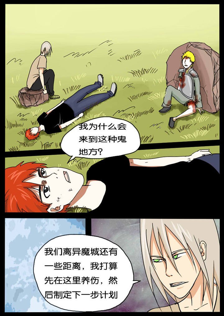 第12章：