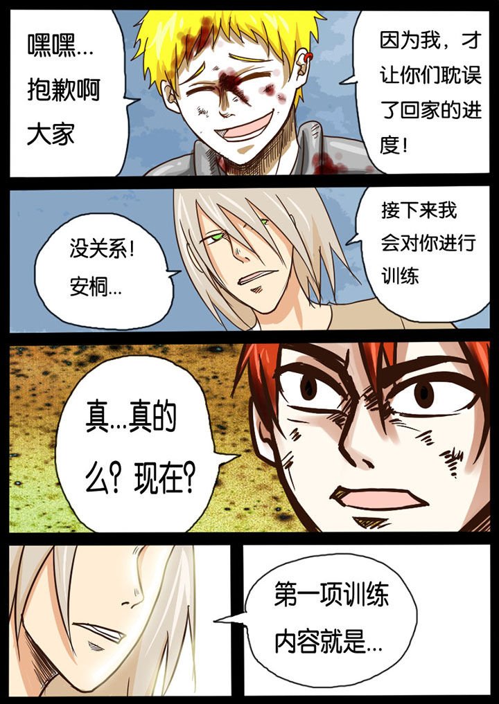 第12章：