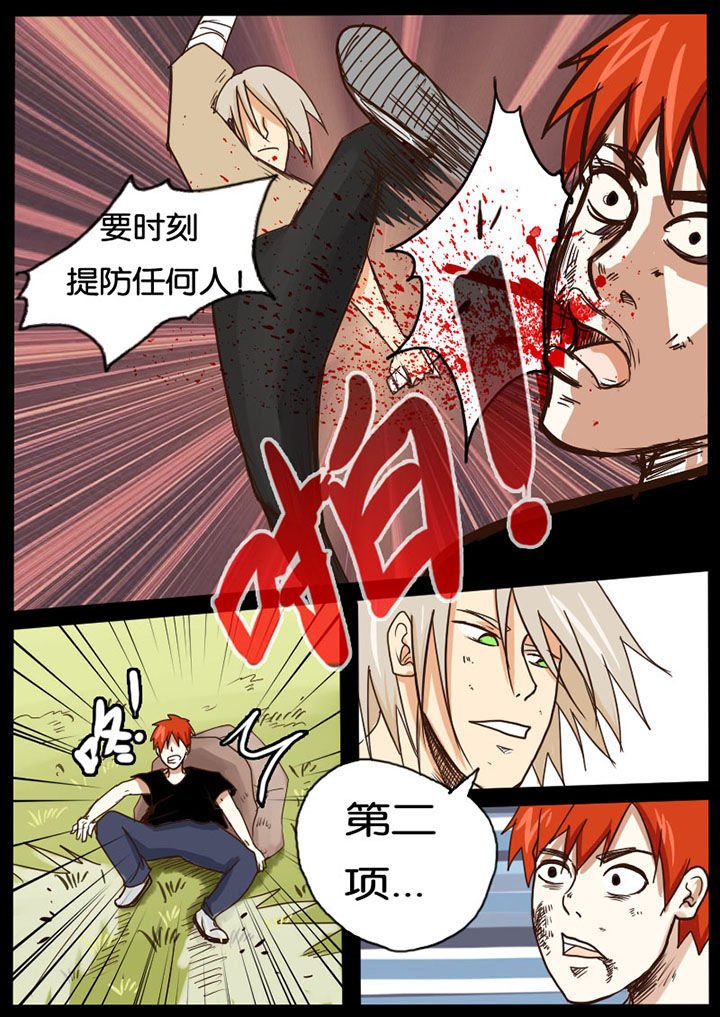 第12章：