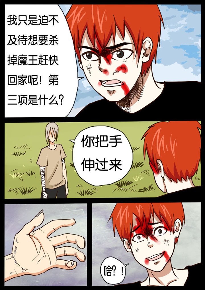 第13章：