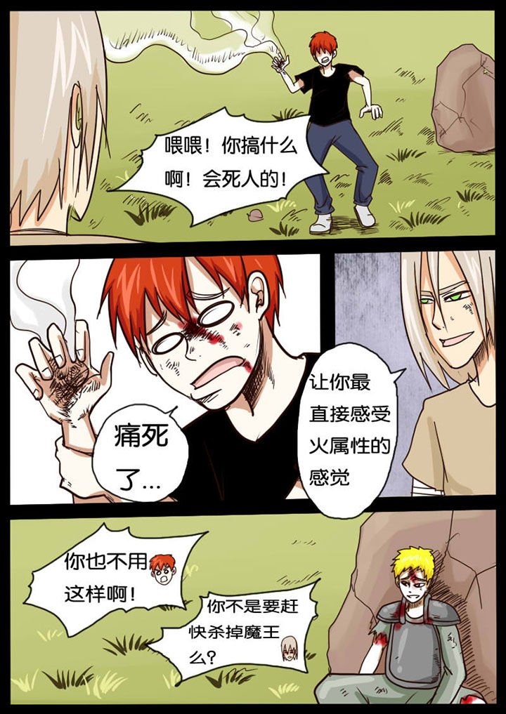 第13章：
