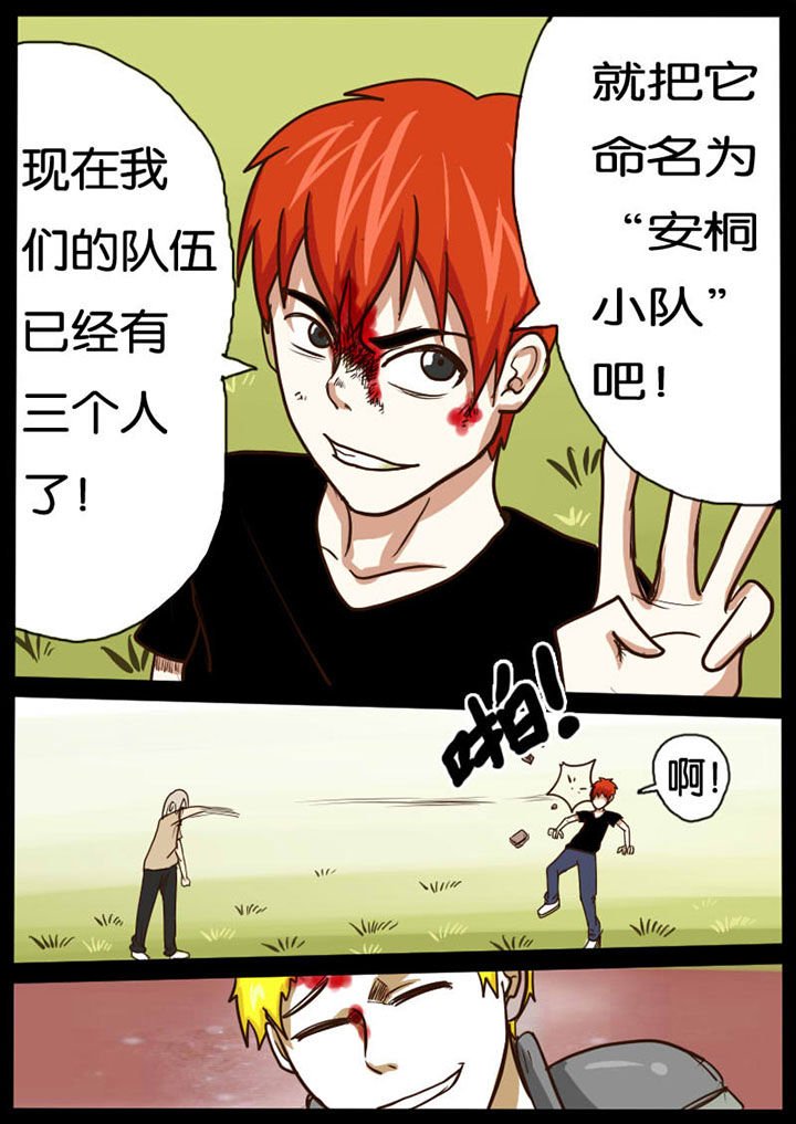 第13章：