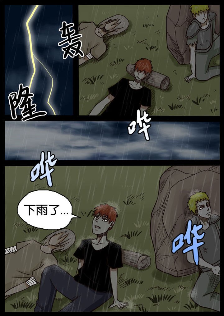 第14章：