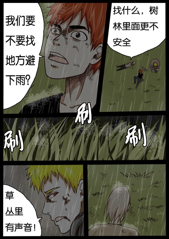 第14章：