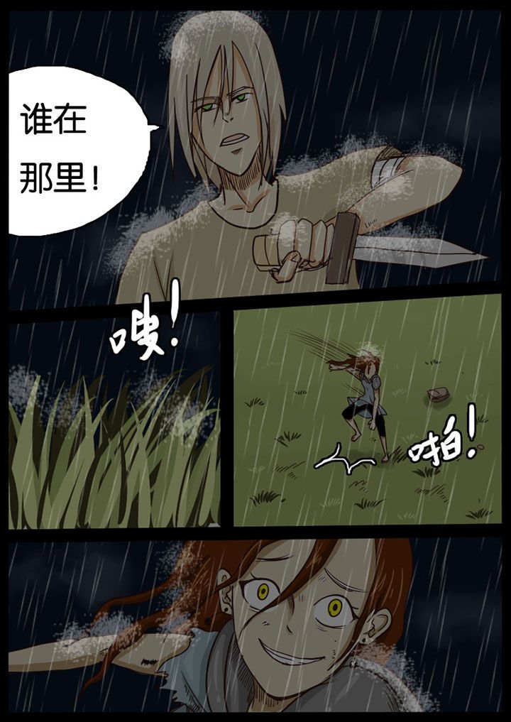 第14章：
