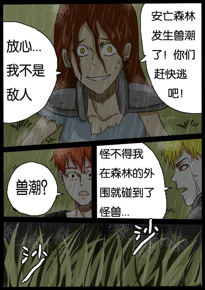 第14章：