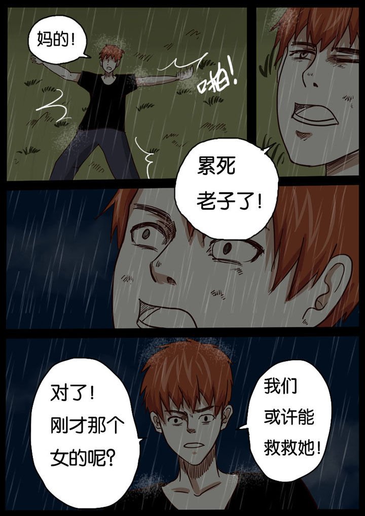 第16章：