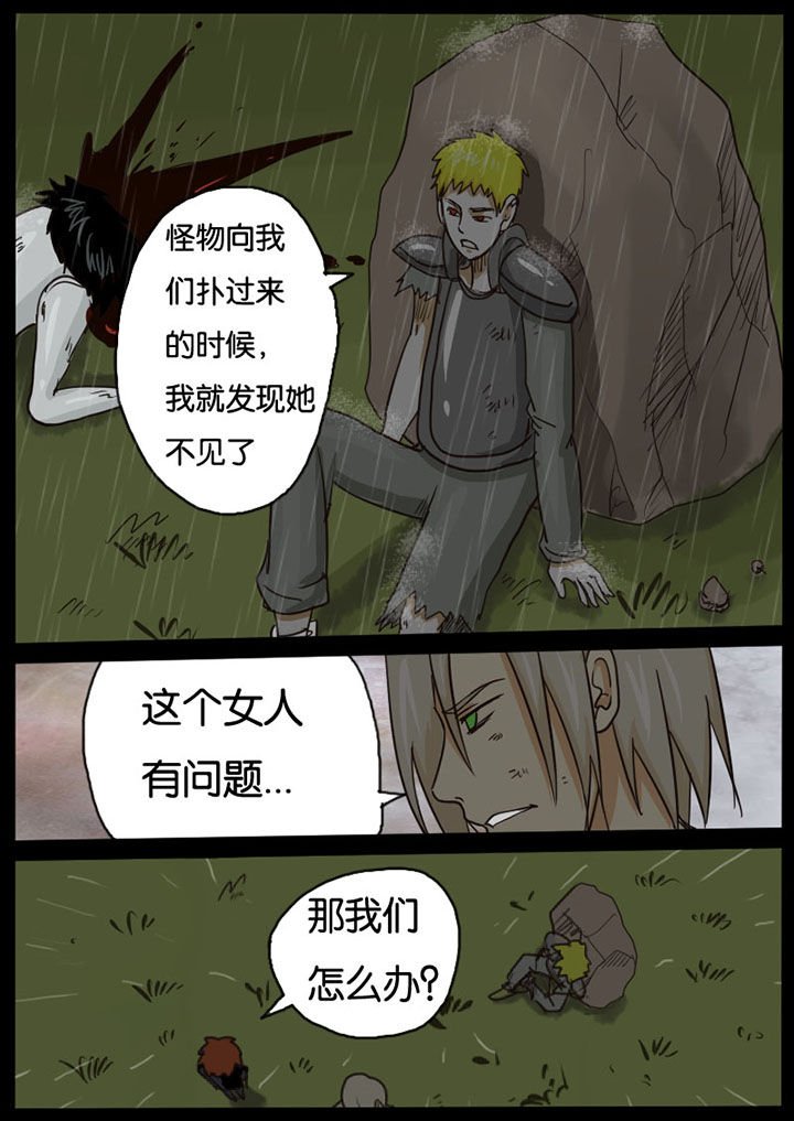 第16章：