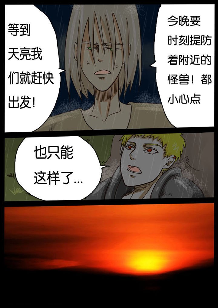 第16章：