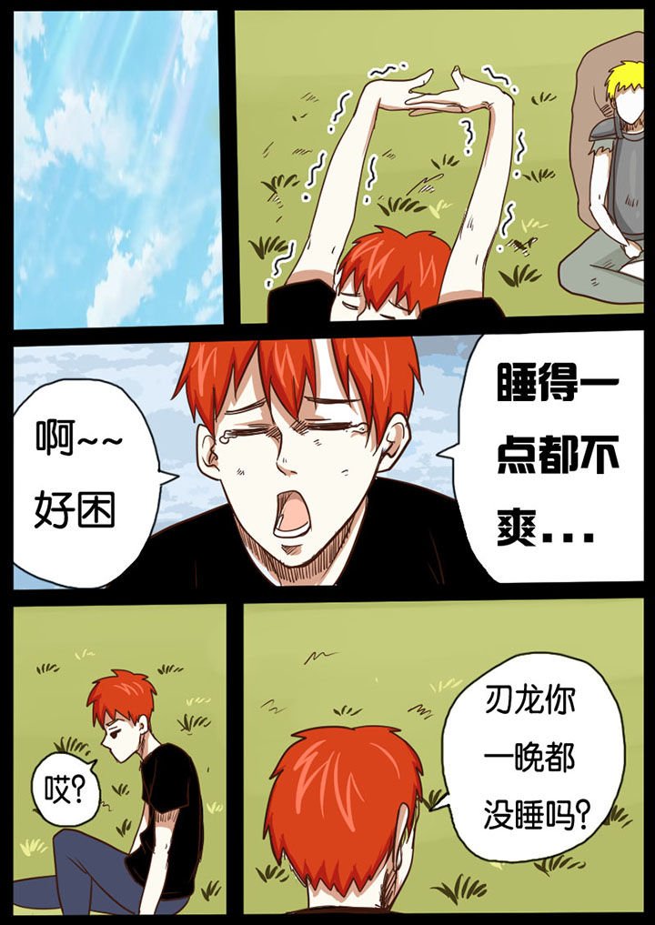 第16章：