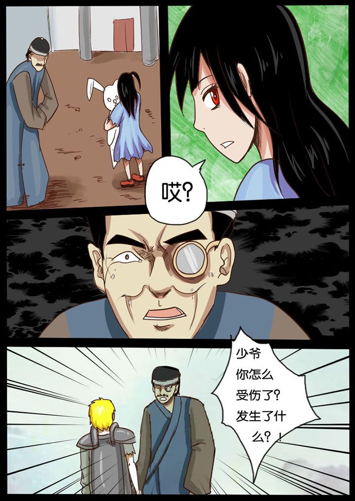 第17章：