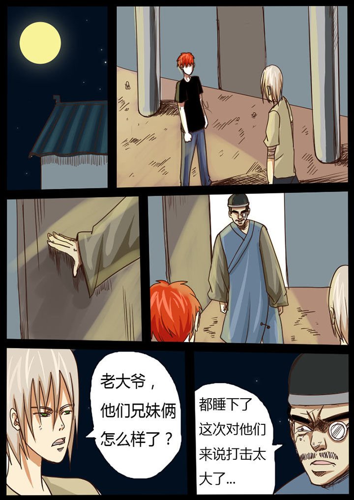 第18章：