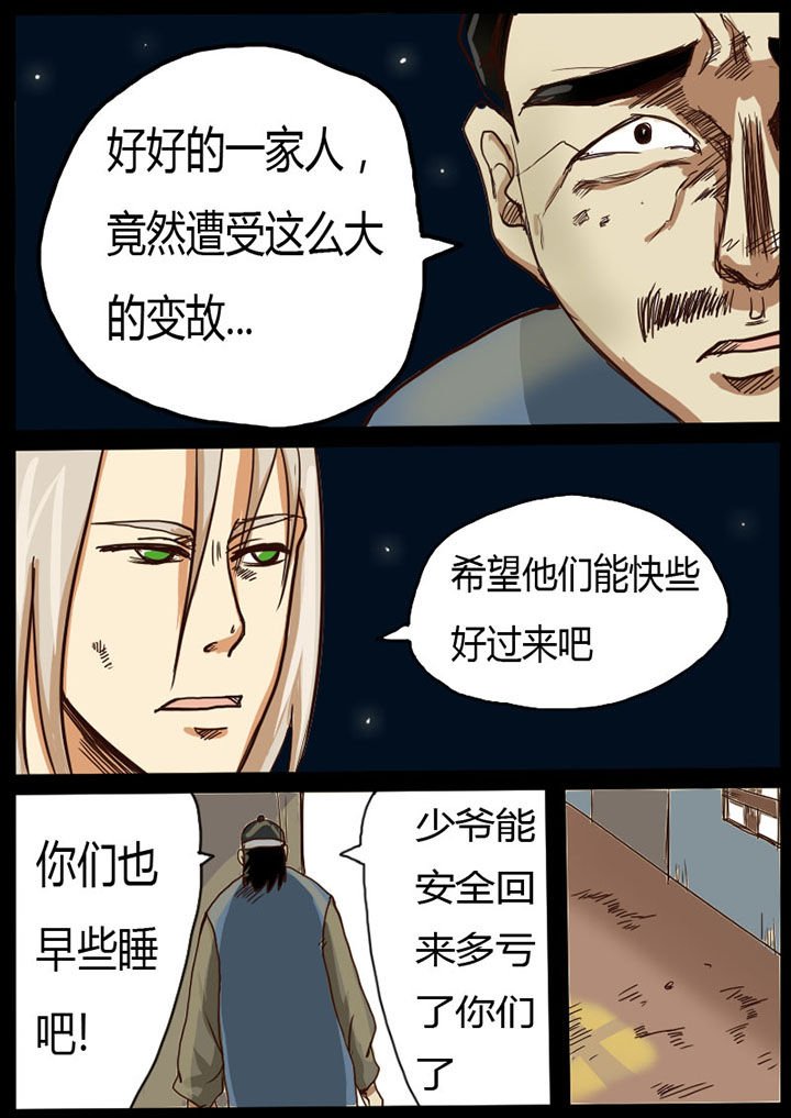 第18章：