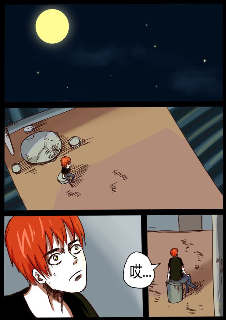 第18章：