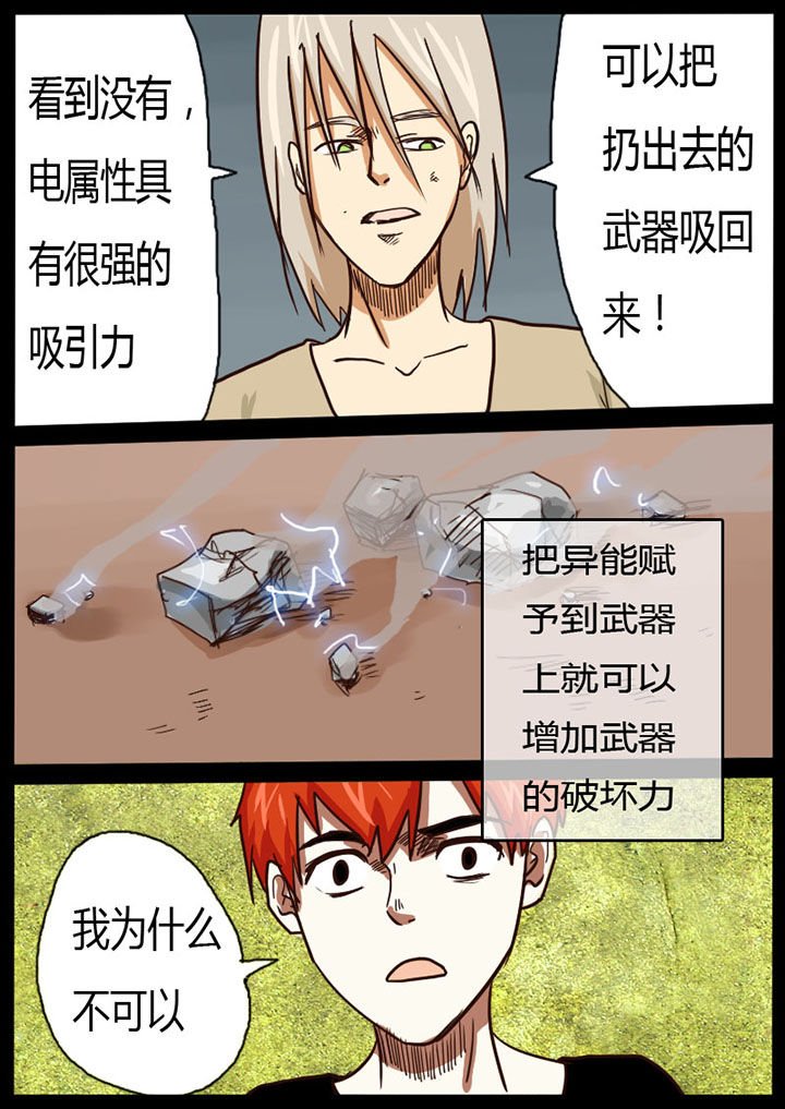第18章：