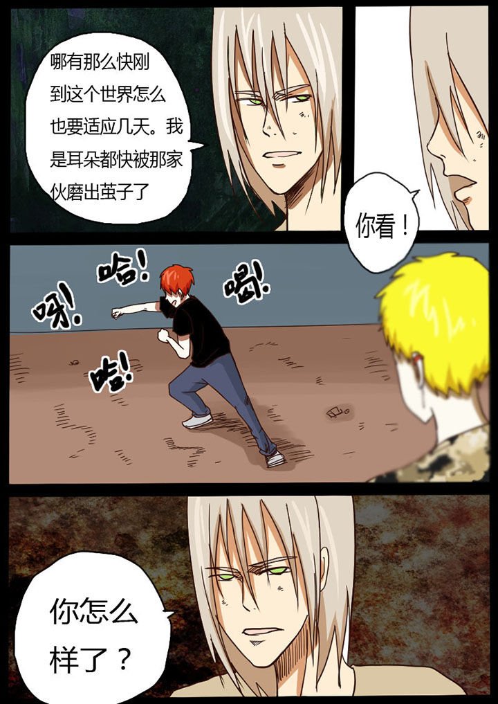第18章：