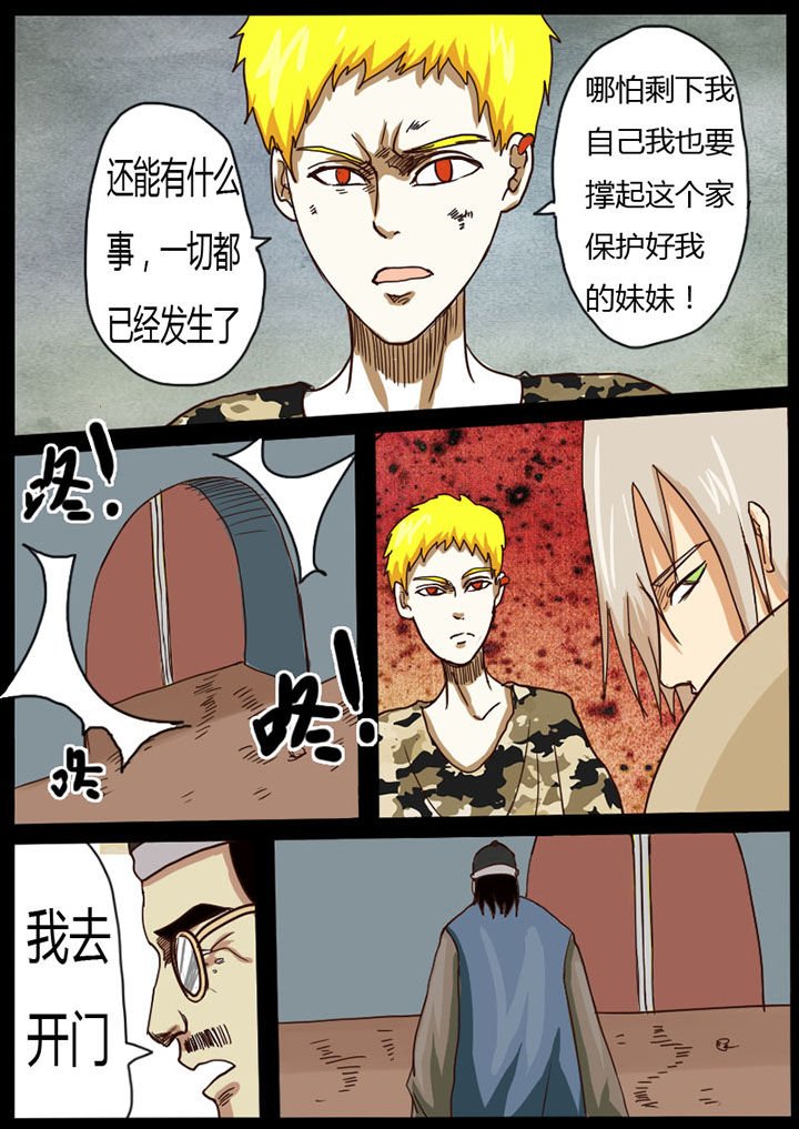 第18章：