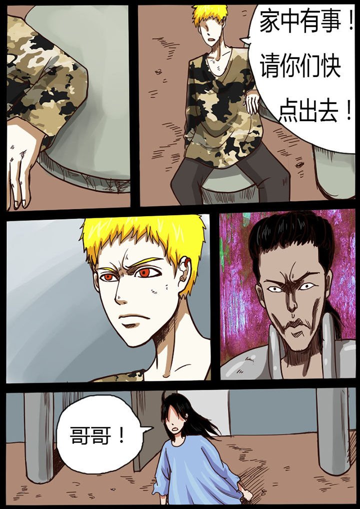 第19章：