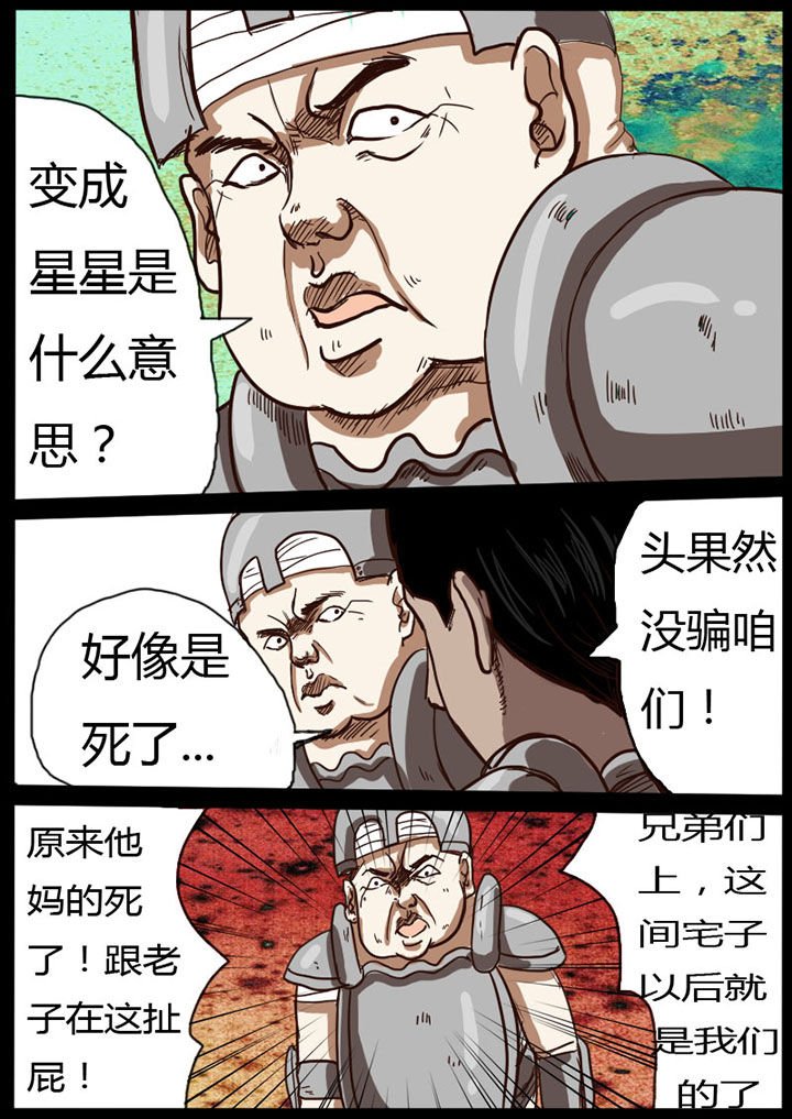 第19章：