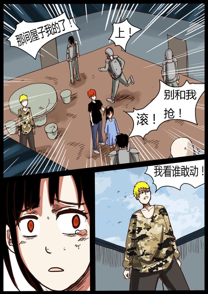 第19章：