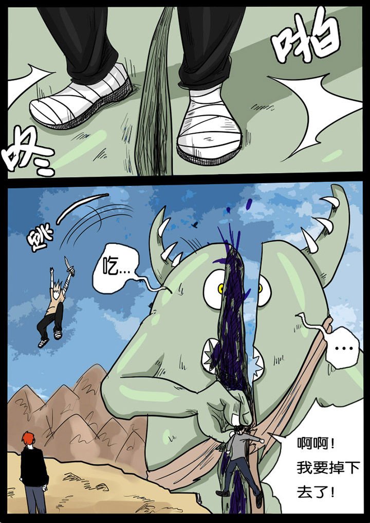第2章：
