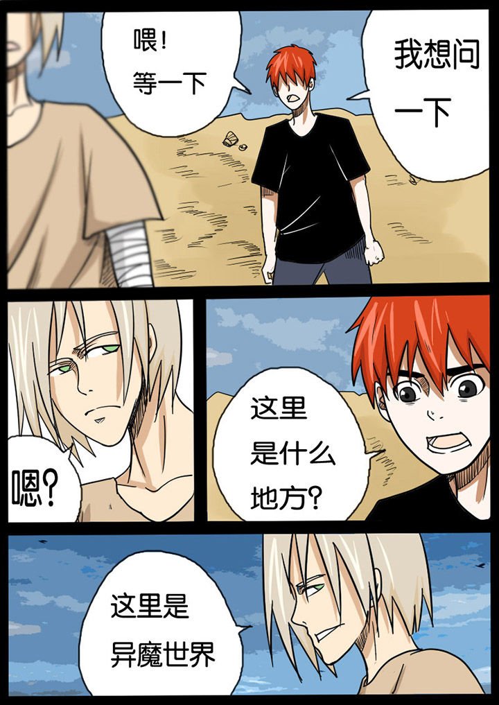 第2章：