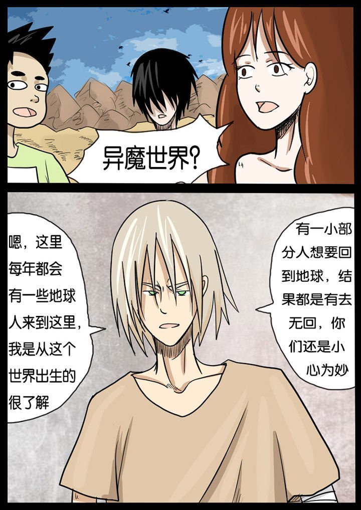 第2章：
