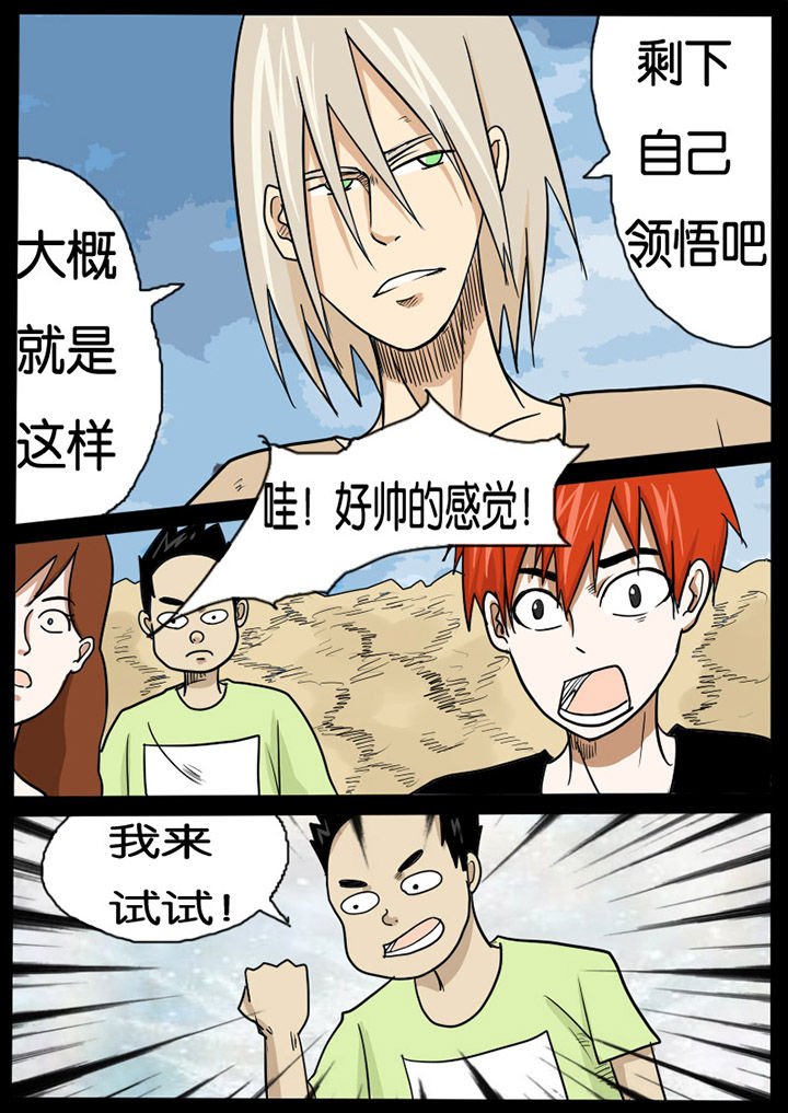第2章：