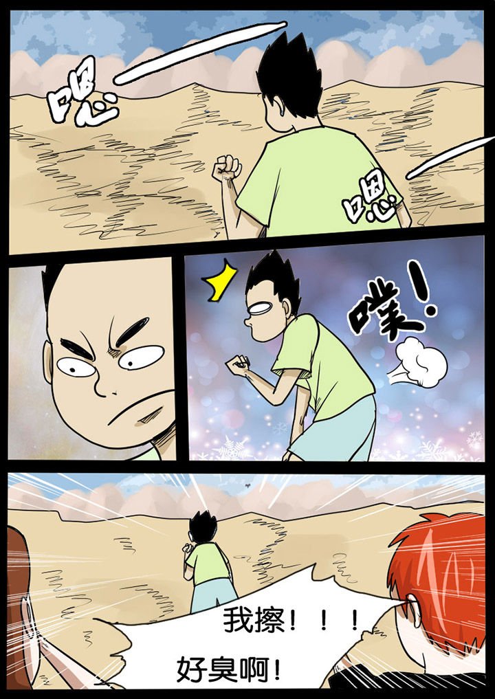 第2章：