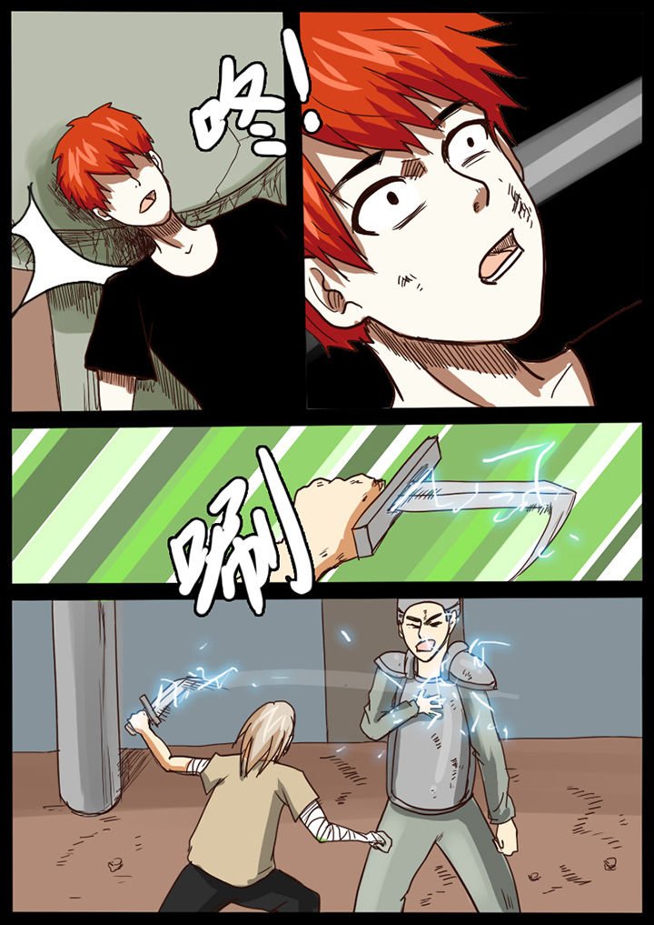 第20章：