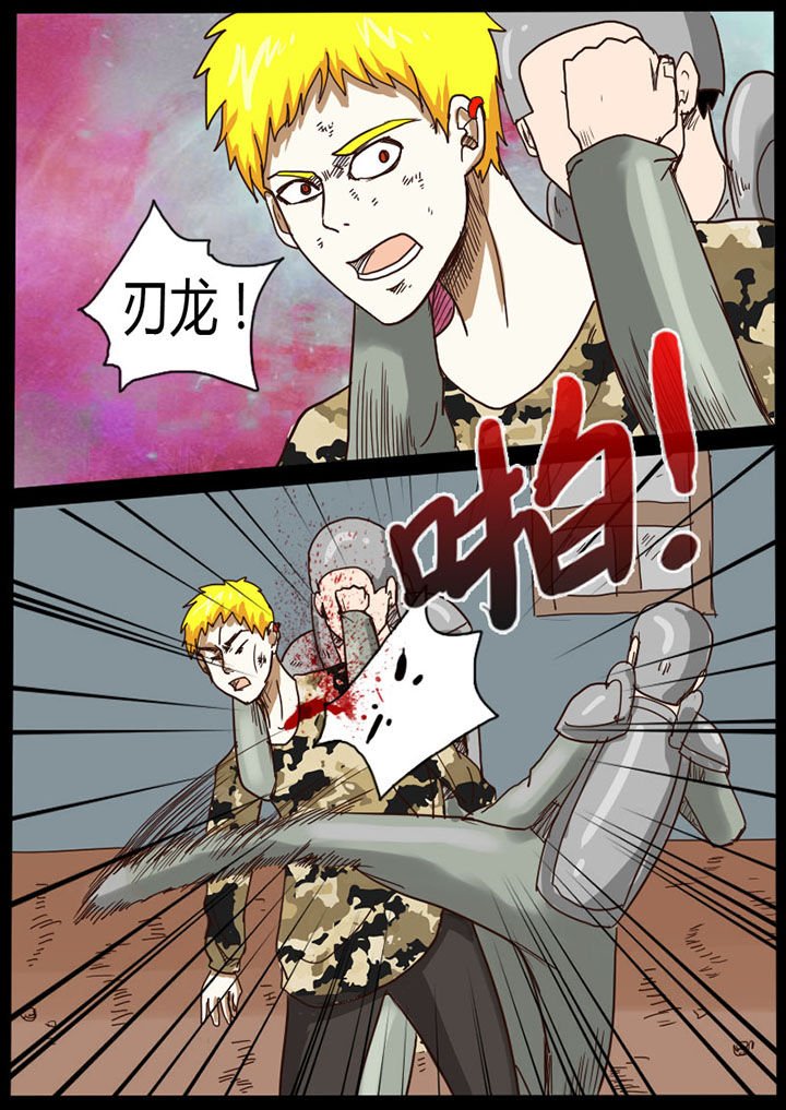 第20章：