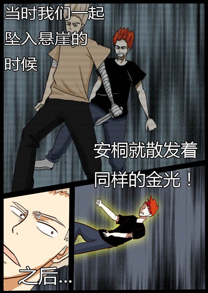 第20章：