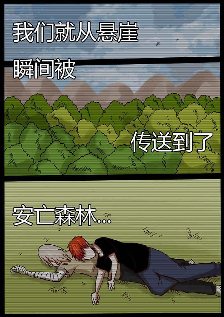 第21章：