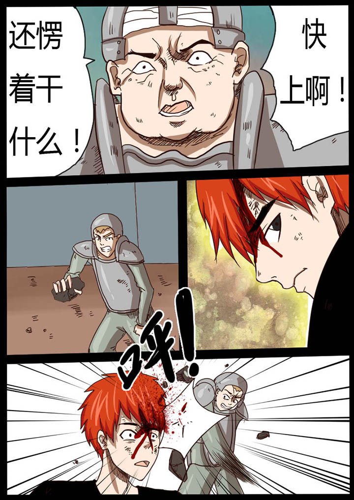 第21章：